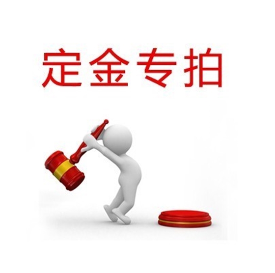 工作服厂家是否应该收定金? 工作服厂家是否应该收定金?