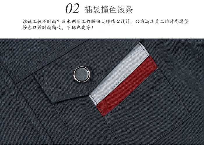 铁灰色长袖涤棉纱卡工作服