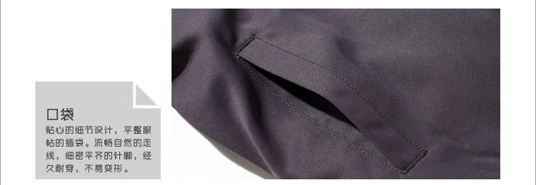 仿丝棉保暖工作服 仿丝棉保暖工作服