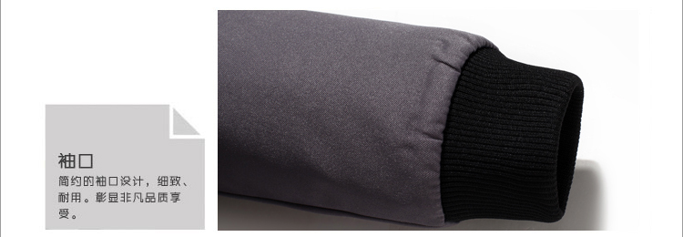 仿丝棉保暖工作服 仿丝棉保暖工作服