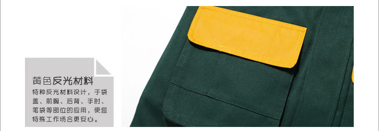 冬季保暖棉服定做 冬季保暖棉服定做