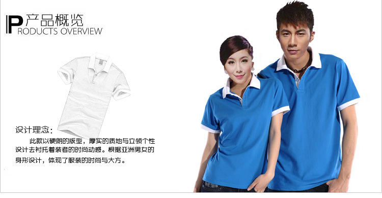 立领工装T恤-天蓝 立领工装T恤-天蓝