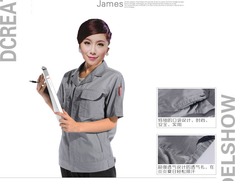 灰色简约工作服 灰色简约工作服