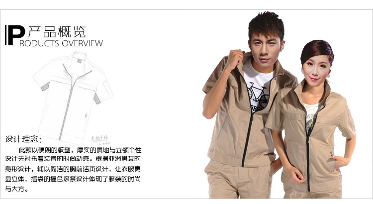 常见的工作服面料北京工作服厂家给您支招 常见的工作服面料北京工作服厂家给您支招