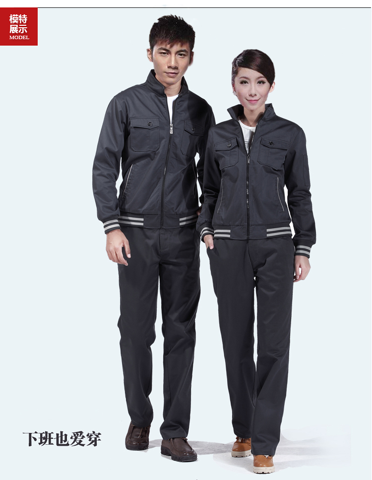 秋季立领简约工作服 秋季立领简约工作服
