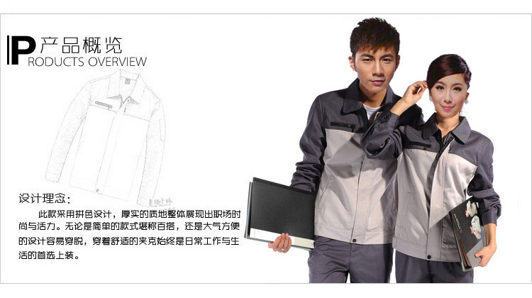 工作服分冬季和夏季,请注意按时节来选择。 工作服分冬季和夏季,请注意按时节来选择。