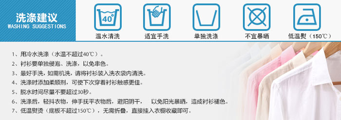 高端修身西服 高端修身西服