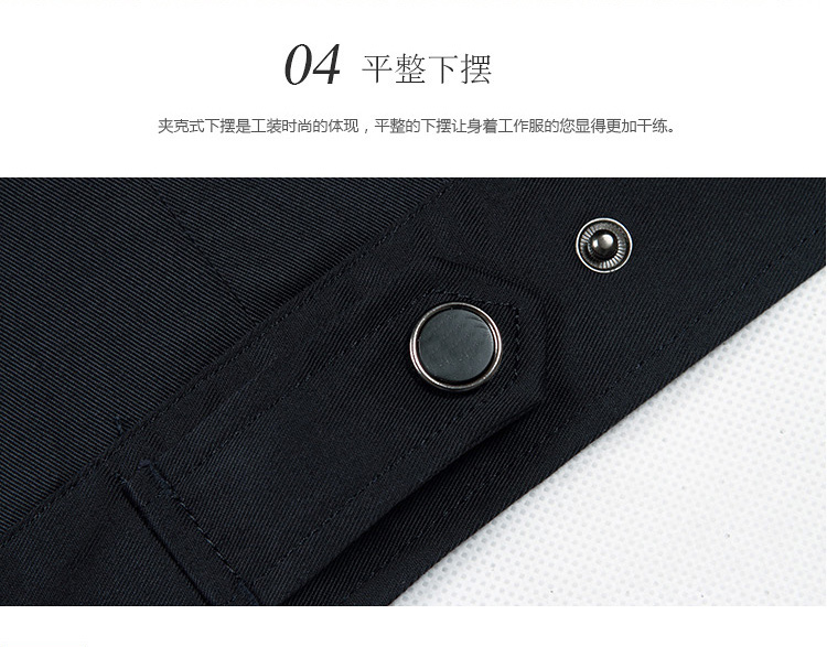 时尚翻领秋季工作服 时尚翻领秋季工作服