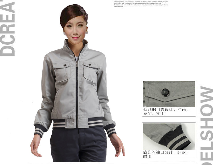 秋季灰色工作服 秋季灰色工作服