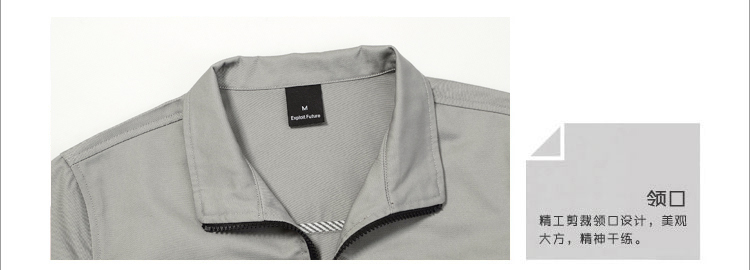 秋季灰色工作服 秋季灰色工作服