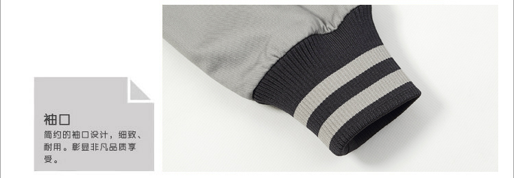 秋季灰色工作服 秋季灰色工作服