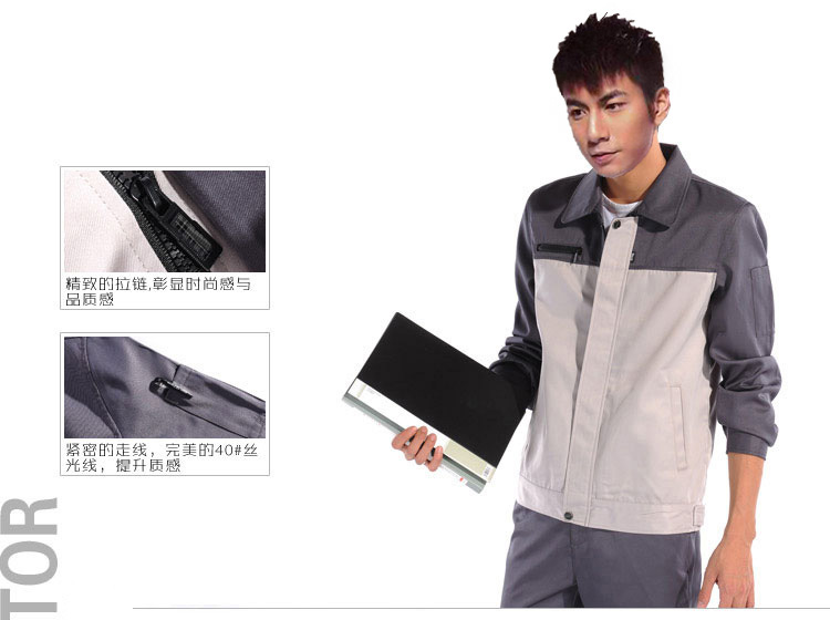 时尚休闲员工制服 时尚休闲员工制服