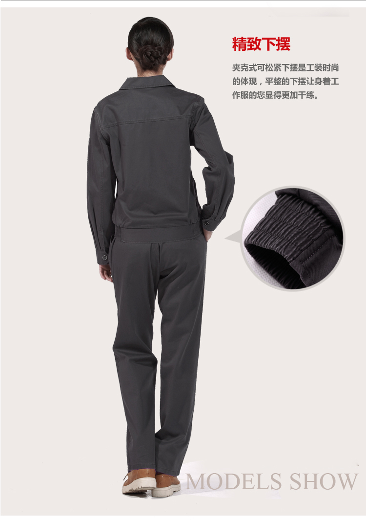 纯棉长袖工作服 纯棉长袖工作服
