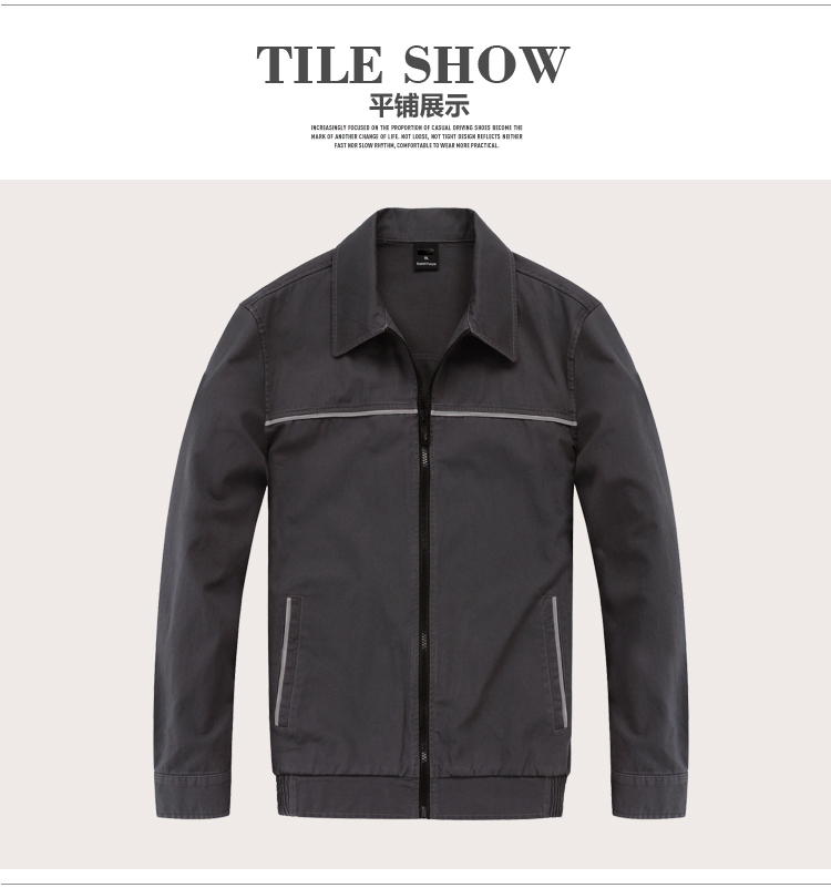 纯棉长袖工作服 纯棉长袖工作服