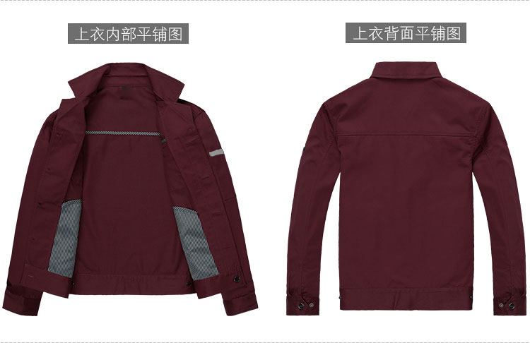 枣红色涤棉纱卡工作服 枣红色涤棉纱卡工作服