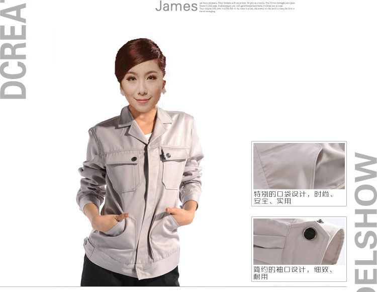 秋季休闲百搭工作服 秋季休闲百搭工作服