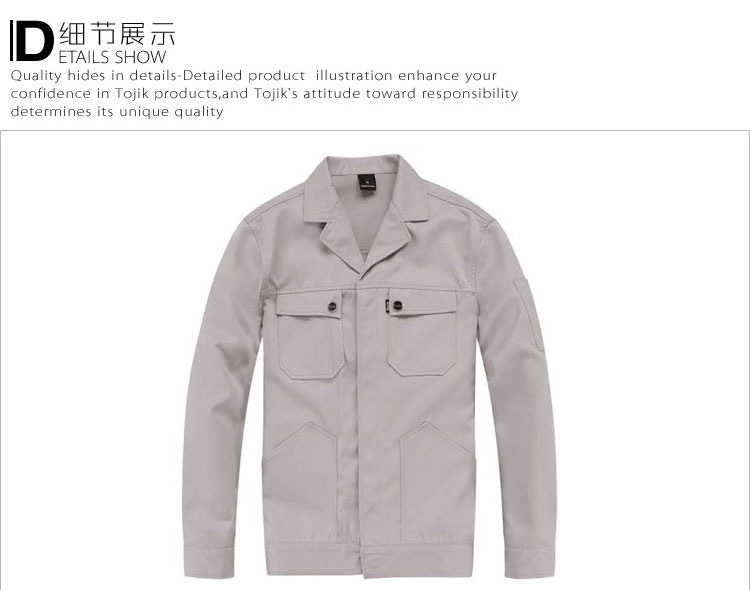 秋季休闲百搭工作服 秋季休闲百搭工作服