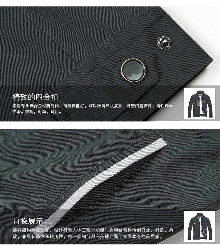 秋季工作服定做 秋季工作服定做