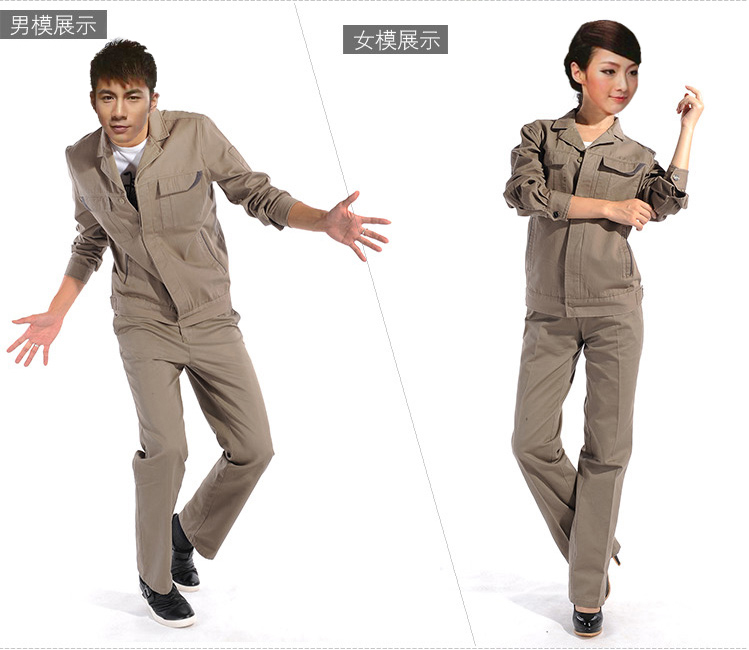 怎样给员工定做秋季工作服--工服美 怎样给员工定做秋季工作服--工服美