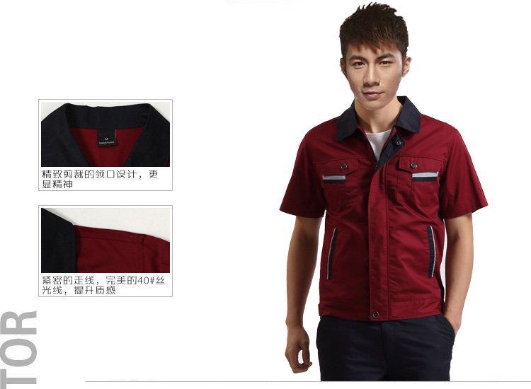 夏季工作服的选择--工服美 夏季工作服的选择--工服美