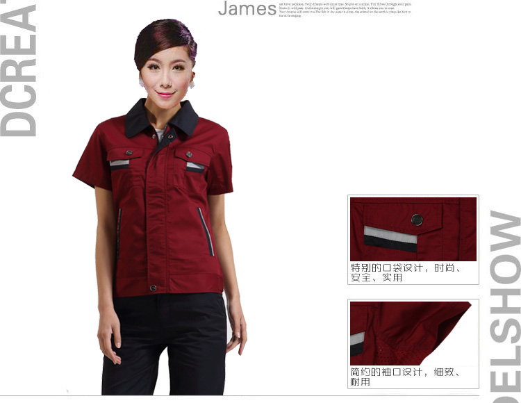 定做的工作服会起球吗?--工服美 定做的工作服会起球吗?--工服美