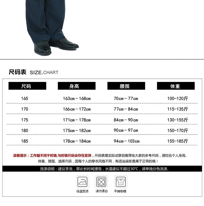 小区冬季保安服 小区冬季保安服