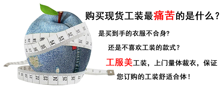 超舒适纯棉马甲 超舒适纯棉马甲