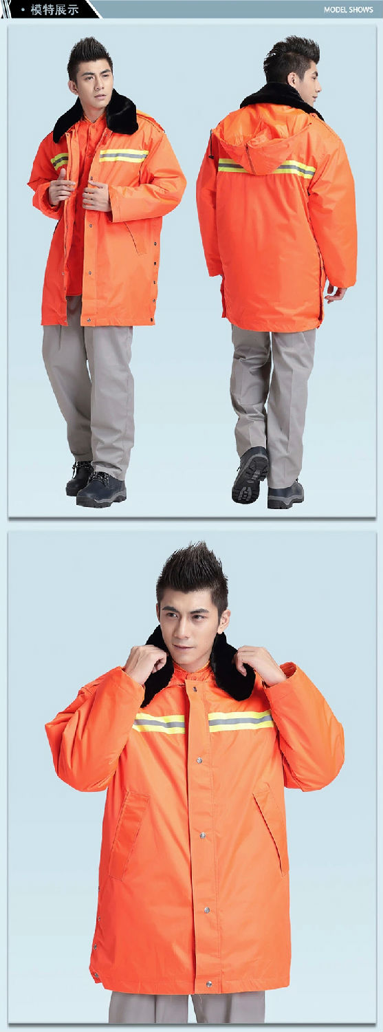 环卫工作服 环卫工作服