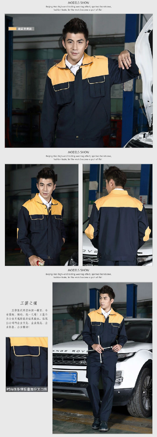 时尚经典工厂工作服 时尚经典工厂工作服