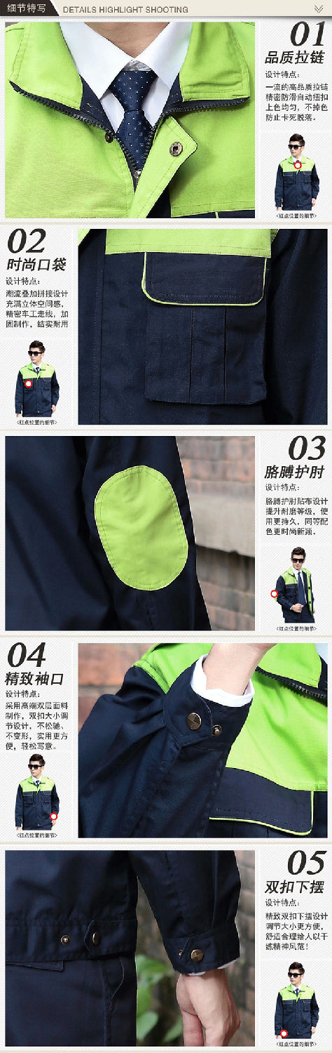时尚经典工厂工作服 时尚经典工厂工作服