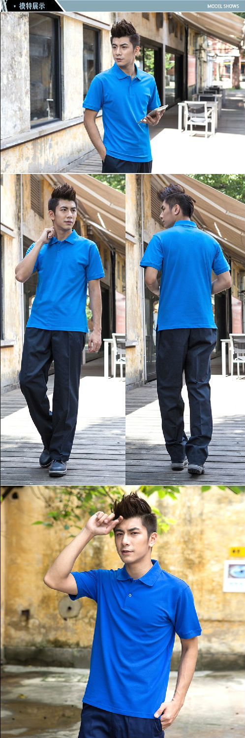 夏季纯棉舒适T恤工作服 夏季纯棉舒适T恤工作服