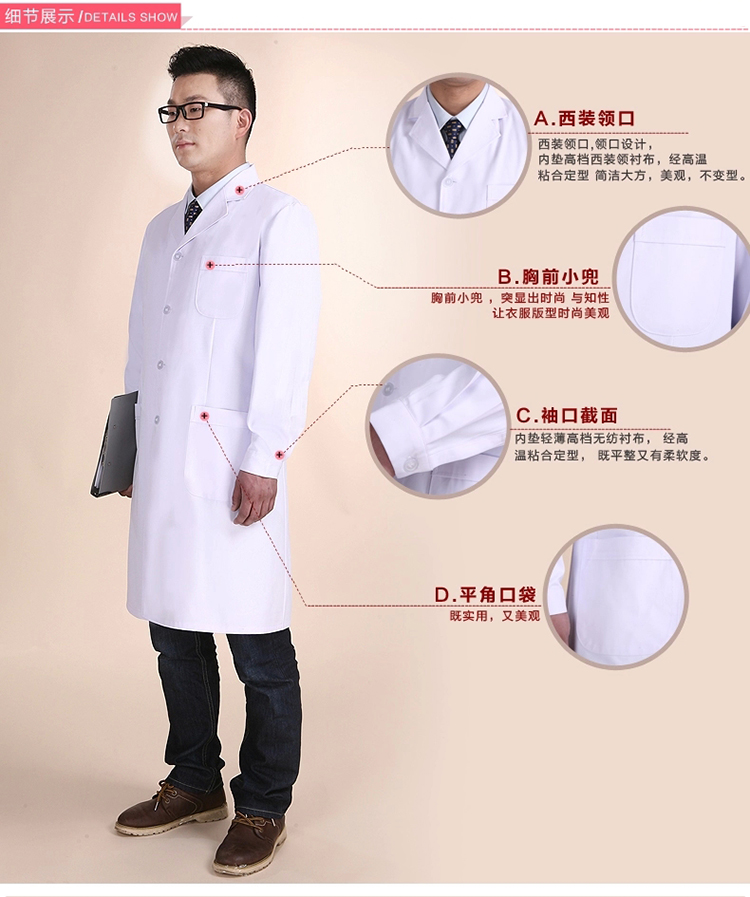 经典医护工作服 经典医护工作服