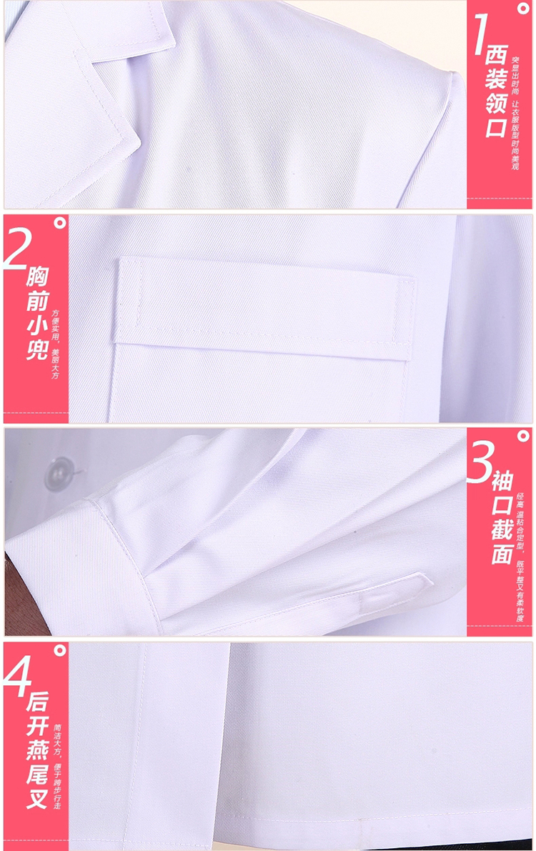 经典医护工作服 经典医护工作服