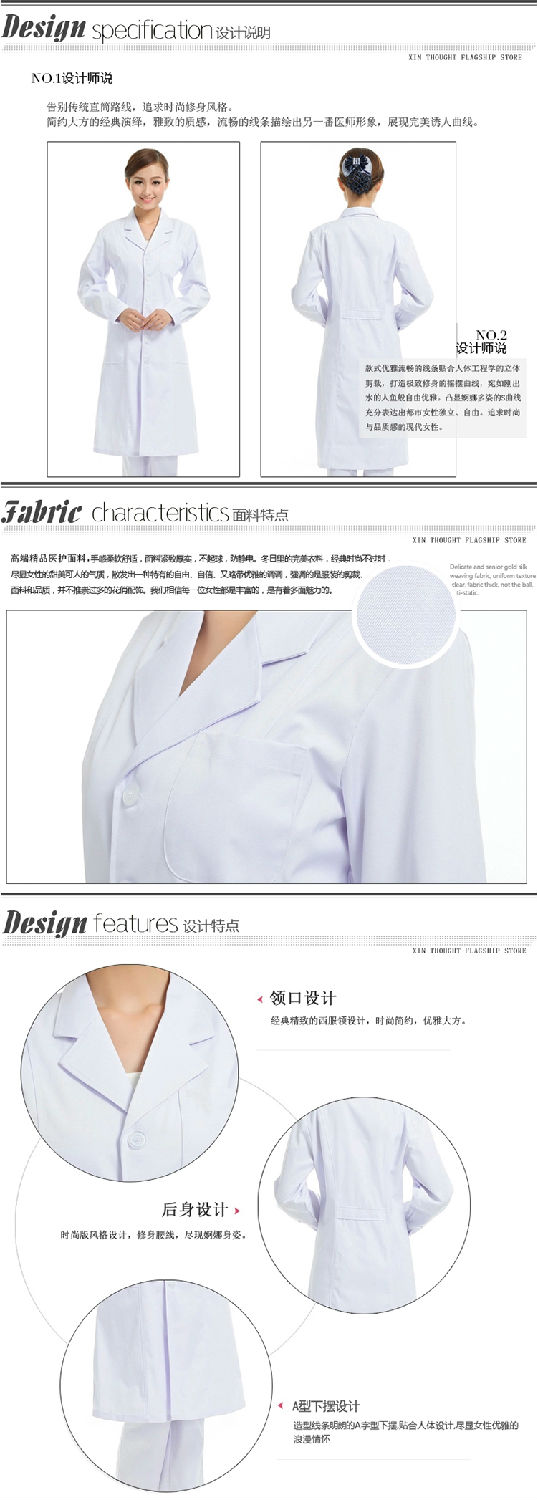 白色医护工作服 白色医护工作服