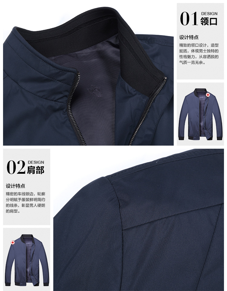 时尚韩版纯色夹克 时尚韩版纯色夹克