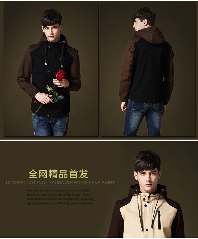 时尚连帽夹克 时尚连帽夹克