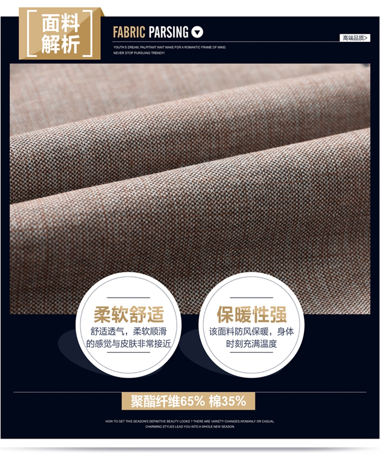 秋季修身夹克 秋季修身夹克