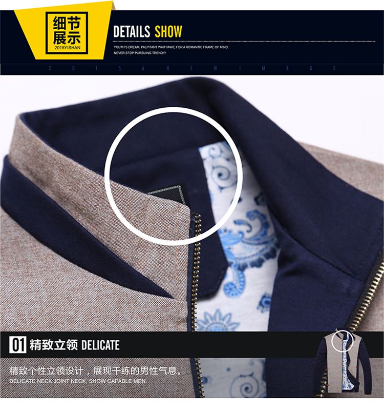 秋季修身夹克 秋季修身夹克