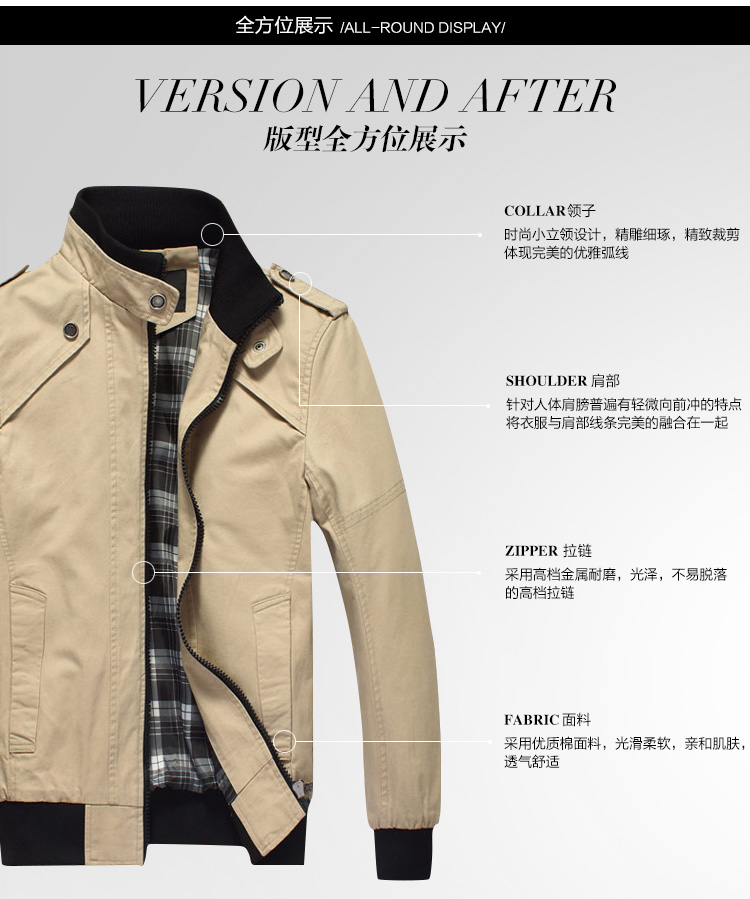 商务正装夹克 商务正装夹克