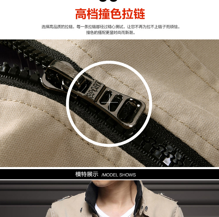 秋季时尚工装 秋季时尚工装