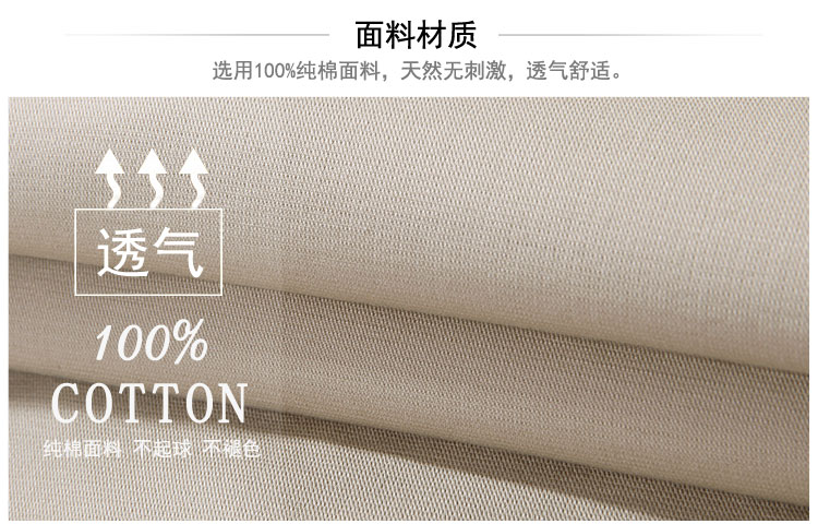 时尚小立领夹克 时尚小立领夹克