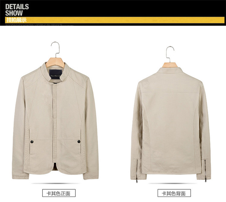 时尚小立领夹克 时尚小立领夹克