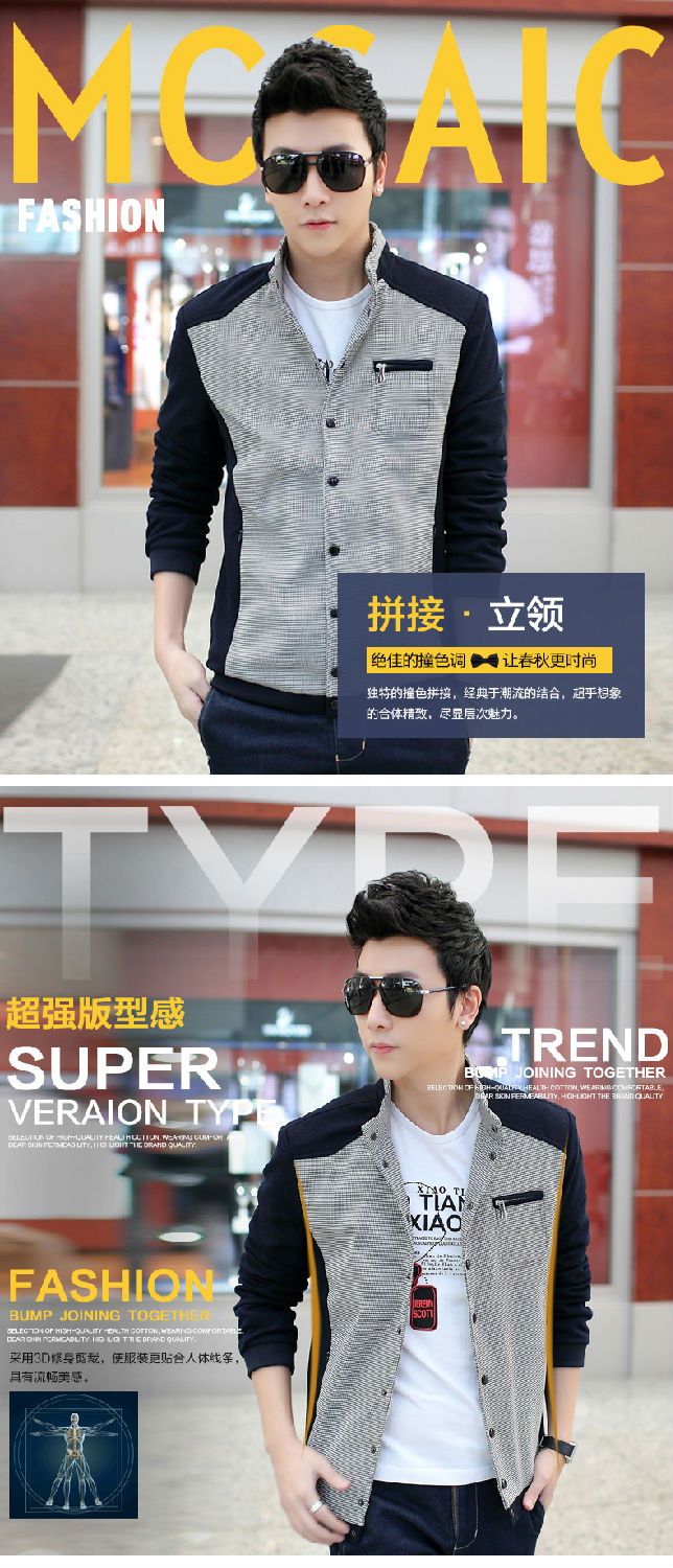韩版商务夹克 韩版商务夹克