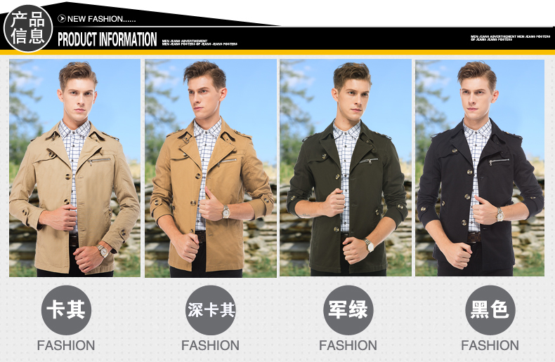 休闲办公夹克 休闲办公夹克