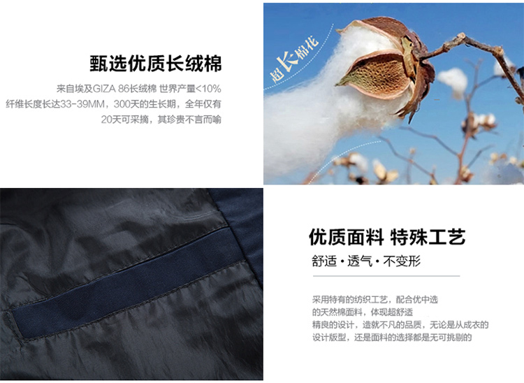 街头休闲夹克 街头休闲夹克