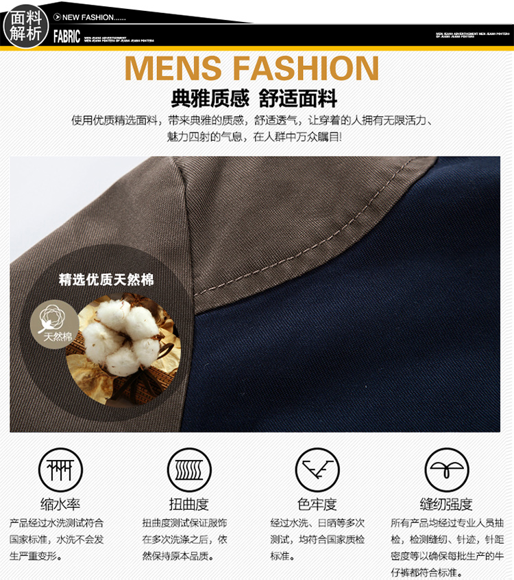 街头休闲夹克 街头休闲夹克