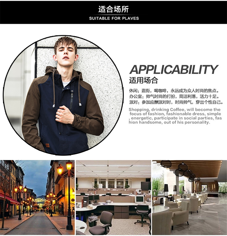 街头休闲夹克 街头休闲夹克