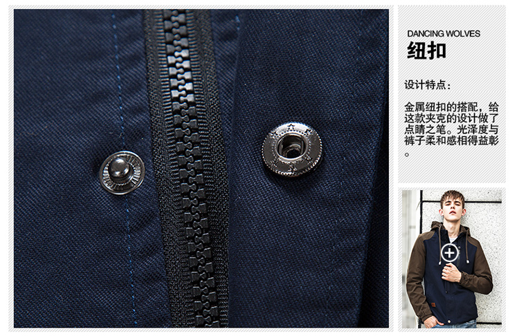 街头休闲夹克 街头休闲夹克