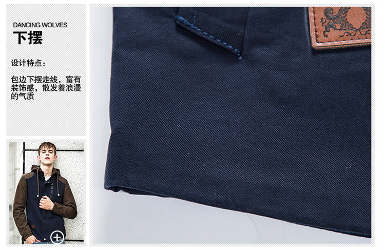 街头休闲夹克 街头休闲夹克