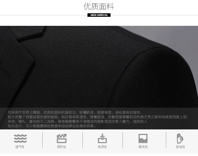 时尚商务西服 时尚商务西服